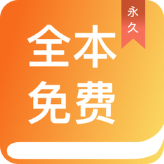 球王会电子app官方